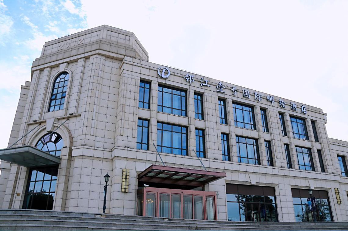 Linjiang International Cruise Hotel Baoyang Road Шанхай Экстерьер фото